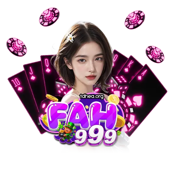 fah999 ทางเข้า